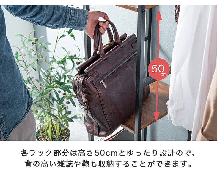 ［幅90cm］ハンガーラック キャスター付 収納棚 省スペース〔72600003〕