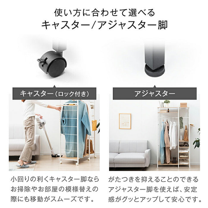［幅90cm］ハンガーラック キャスター付 収納棚 省スペース〔72600003〕