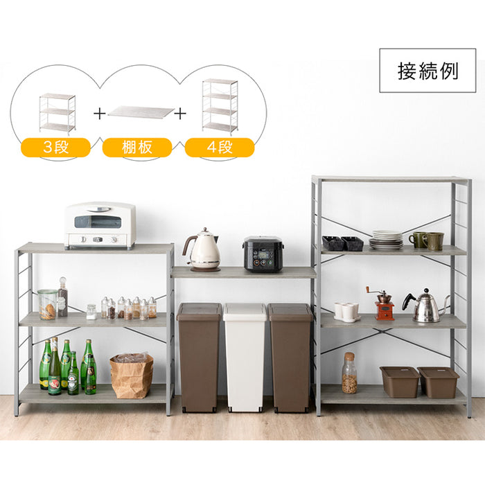 商品番号：【72600010】【72600011】【72600012】専用 棚板 追加パーツ 1枚〔72600013〕