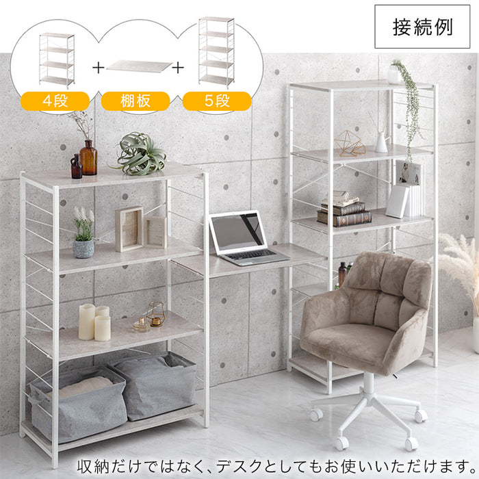 商品番号：【72600010】【72600011】【72600012】専用 棚板 追加パーツ 1枚〔72600013〕