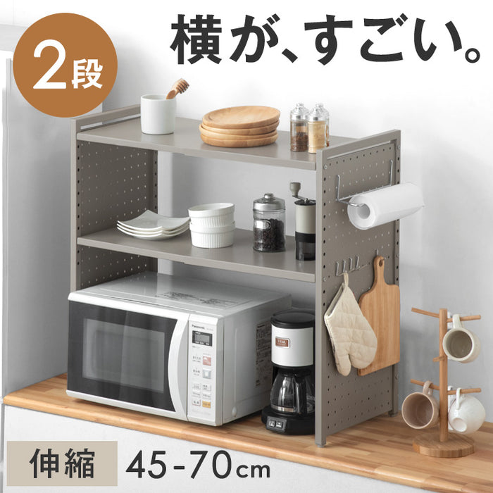パンチングパネル付 伸縮 レンジラック トースターラック 2段タイプ ペーパーホルダー＆フック付〔72600018〕