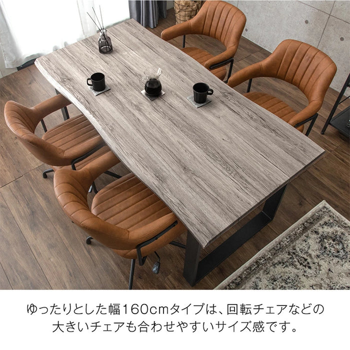［幅160］ダイニングテーブル 単品 ヴィンテージモダン 4人掛け 長方形 木製 おしゃれ ダイニング【超大型商品】〔72600066〕