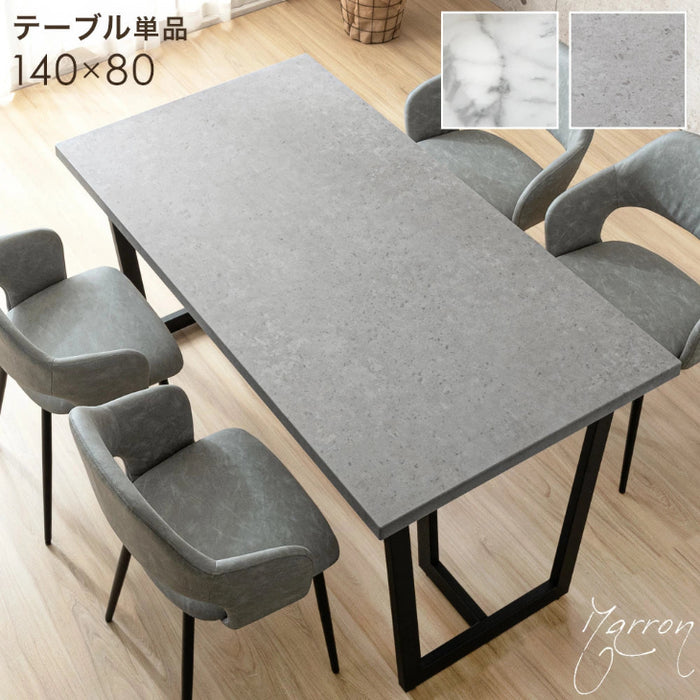 ［幅140cm］ダイニングテーブル 単品 4人掛け ストーン調 大理石調 長方形 おしゃれ【超大型商品】〔72600043〕