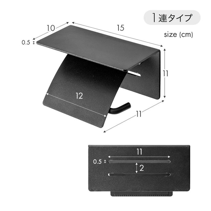 片手で切れる トイレットペーパーホルダー 1連 鉄製 おしゃれ 静音 トイレ用品 棚付き〔72600048〕