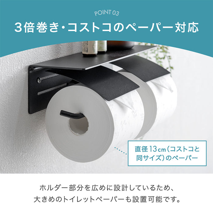 片手で切れる トイレットペーパーホルダー 1連 鉄製 おしゃれ 静音 トイレ用品 棚付き〔72600048〕
