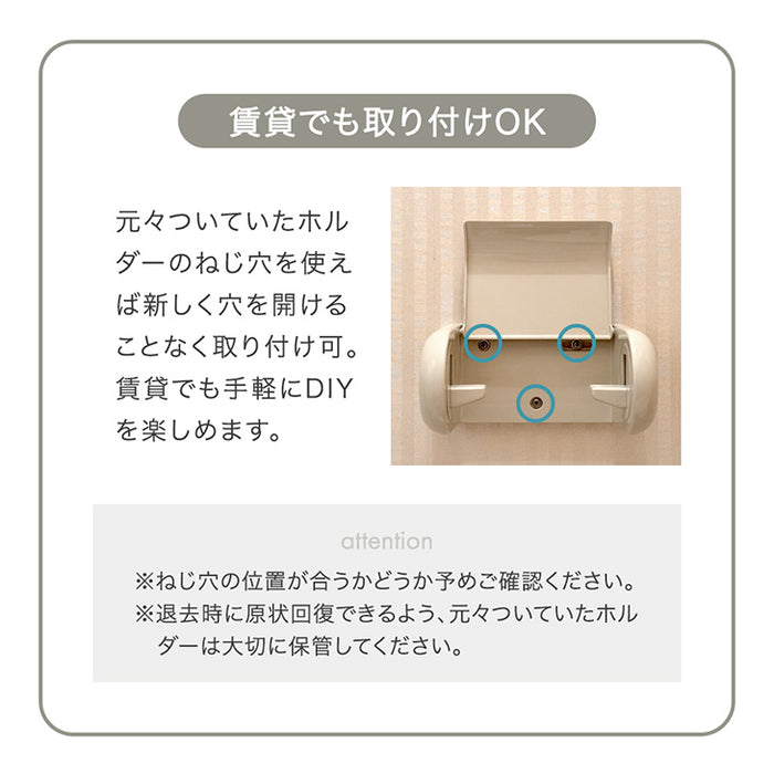 片手で切れる トイレットペーパーホルダー 1連 鉄製 おしゃれ 静音 トイレ用品 棚付き〔72600048〕