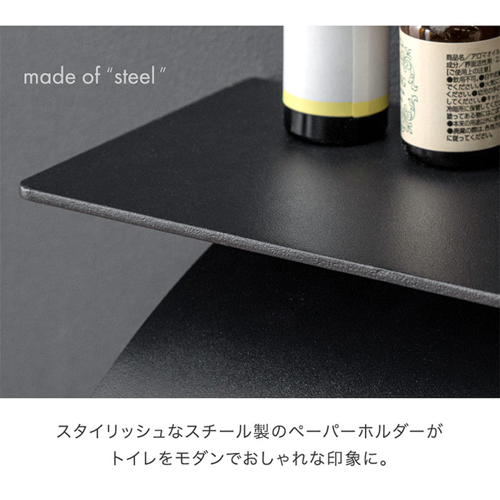 片手で切れる トイレットペーパーホルダー 1連 鉄製 おしゃれ 静音 トイレ用品 棚付き〔72600048〕