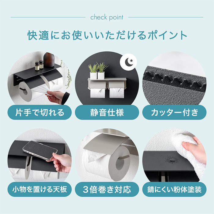 片手で切れる トイレットペーパーホルダー 1連 鉄製 おしゃれ 静音 トイレ用品 棚付き〔72600048〕