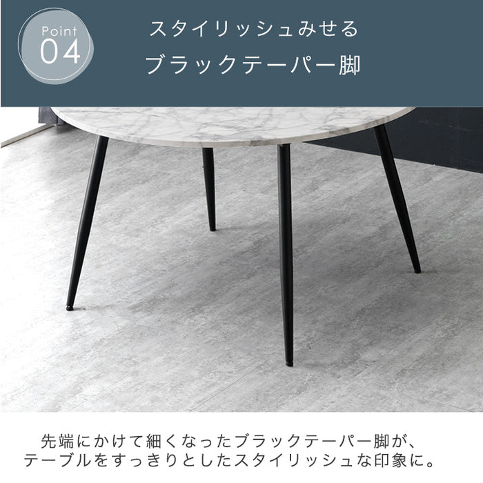 3段階伸長式 円形ダイニングテーブル エクステンション 幅84/102/120cm 変形 折りたたみ バタフライ【超大型商品】〔72600058〕