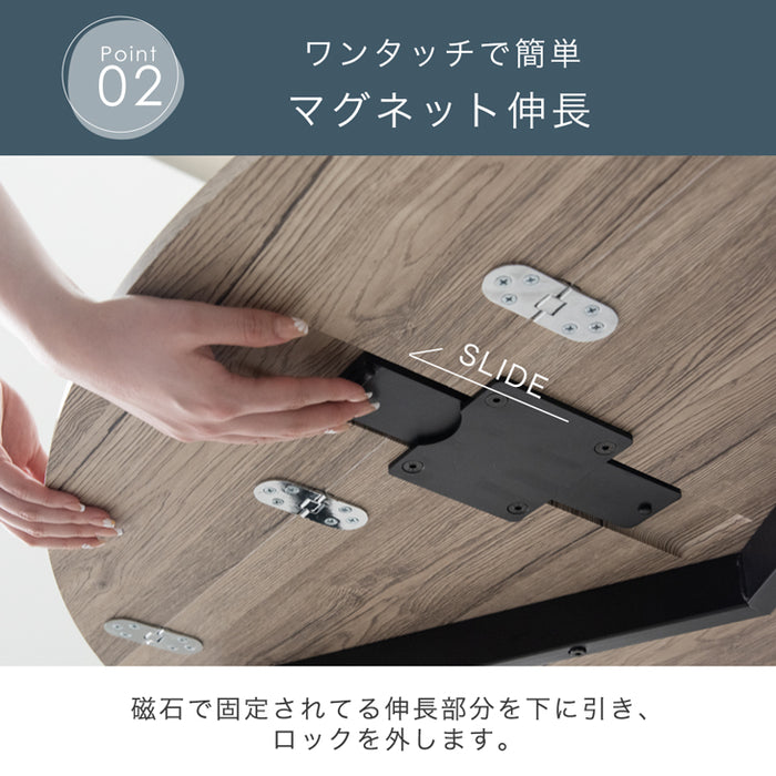 3段階伸長式 円形ダイニングテーブル エクステンション 幅84/102/120cm 変形 折りたたみ バタフライ【超大型商品】〔72600058〕