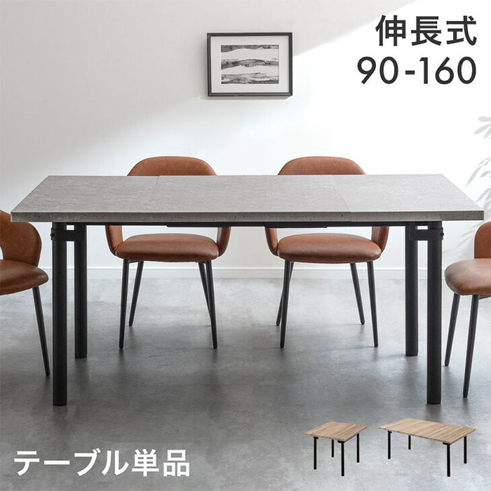 ［幅90-160］伸長式 ダイニングテーブル 単品 4人掛け エクステンション 北欧 長方形 木目調【超大型商品】〔72600063〕