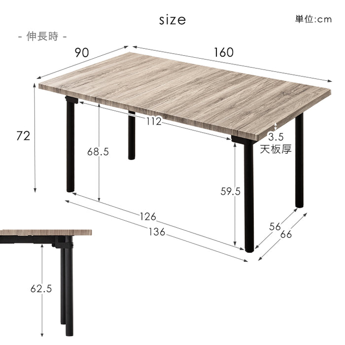 ［幅90-160］伸長式 ダイニングテーブル 単品 4人掛け エクステンション 北欧 長方形 木目調【超大型商品】〔72600063〕