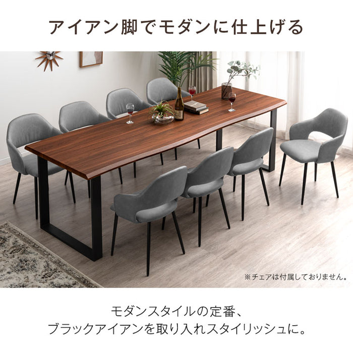 [幅240cm] ダイニングテーブル 単品 8人掛け 長方形 ダイニング 大きめ 大人数 木製 黒脚【玄関渡し】【超大型商品】〔72600067〕