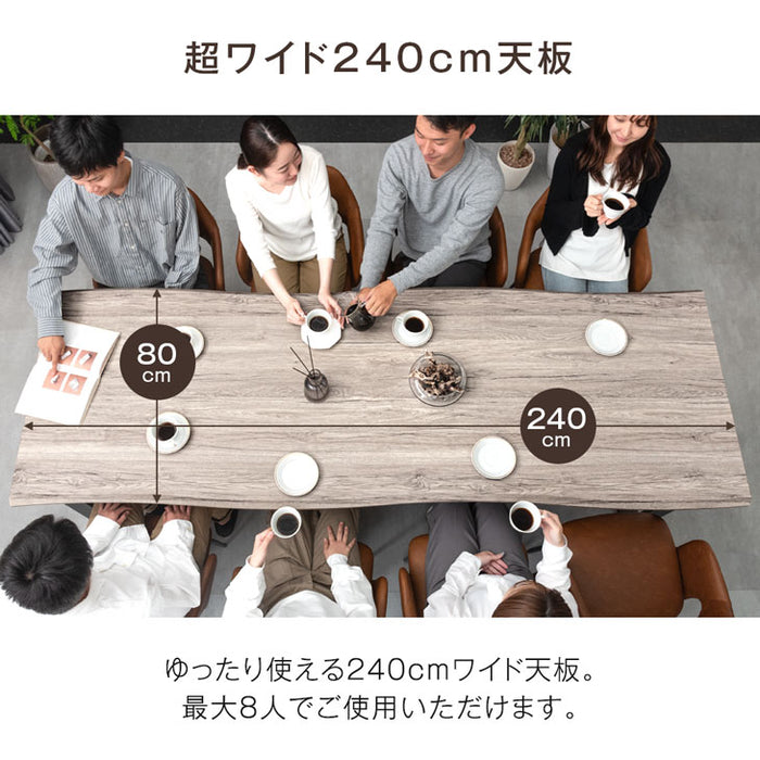 [幅240cm] ダイニングテーブル 単品 8人掛け 長方形 ダイニング 大きめ 大人数 木製 黒脚【玄関渡し】【超大型商品】〔72600067〕