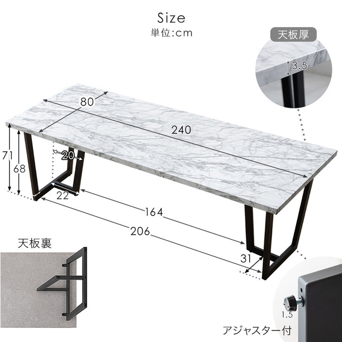 ［幅240cm］ダイニングテーブル 単品 8人掛け ストーン調 大理石調 長方形 おしゃれ【玄関渡し】【超大型商品】〔72600068〕