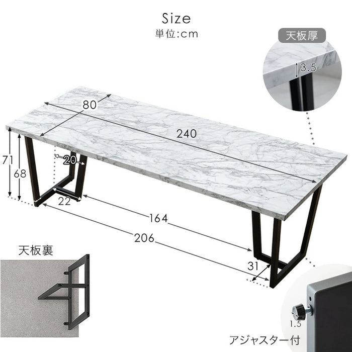 ［幅240cm］ダイニングテーブルセット 9点セット 8人掛け ストーン調 大理石調 長方形 おしゃれ ダイニンチェアセット【テーブル搬入設置込み】【超大型商品】〔99900036〕