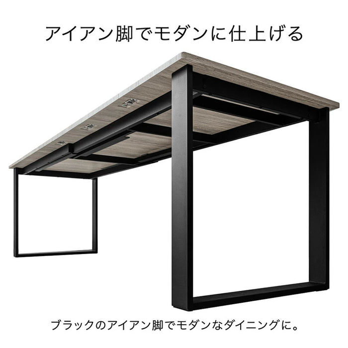 ［幅160-200-240］ダイニングテーブル 3段階伸長式 単品 8人掛け 木目調 エクステンション 北欧 黒脚【搬入設置込み】【超大型商品】〔99901171〕