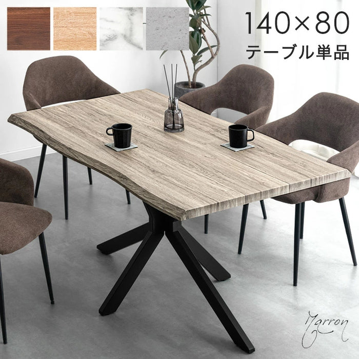 [幅140] ダイニングテーブル 単品 木目 石目 長方形 テーブル ダイニング 4人掛け 木製 北欧 モダン おしゃれ【超大型商品】〔72600070〕