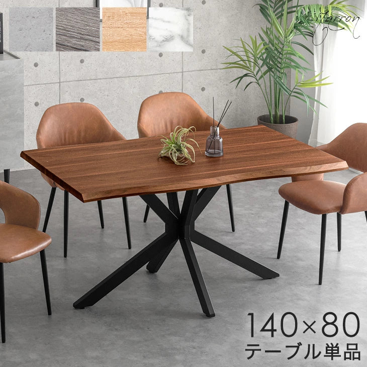 ［幅140］ダイニングテーブル 単品 4人掛け 木目 石目 木製【超大型商品】〔72600070〕 - 5位
