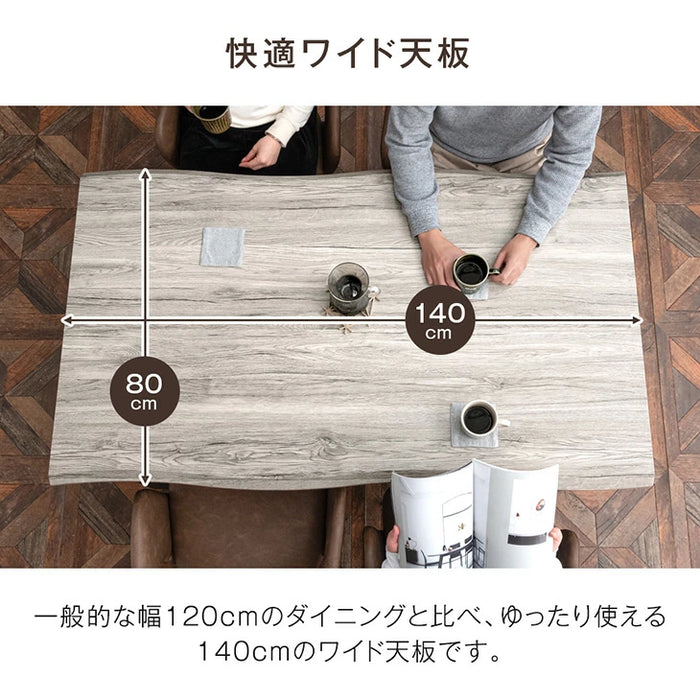 [幅140] ダイニングテーブル 単品 木目 石目 長方形 テーブル ダイニング 4人掛け 木製 北欧 モダン おしゃれ【超大型商品】〔72600070〕