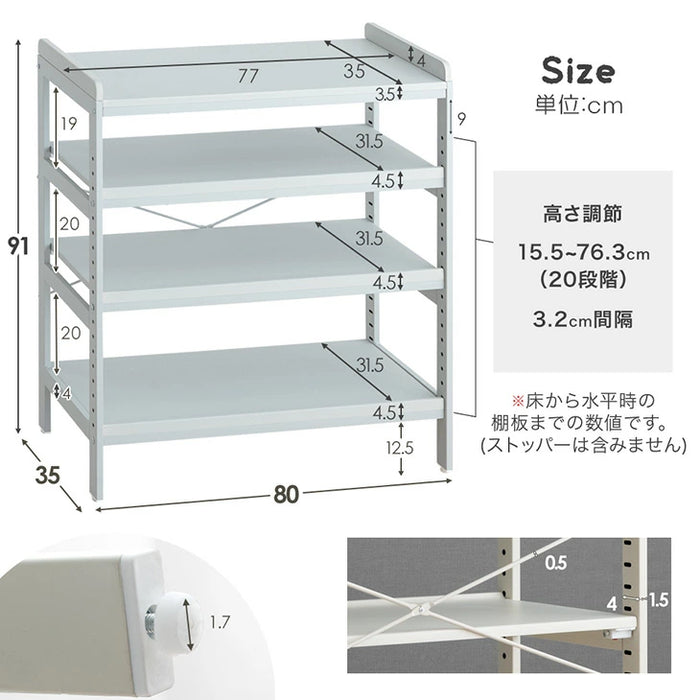 ［幅80］現役ママが考えた キッズラック 高さ20段階調整 角度3段階 スチールタイプ 子供部屋 おもちゃ収納 ラック〔72600072〕