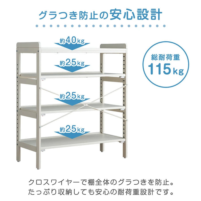 ［幅80］現役ママが考えた キッズラック 高さ20段階調整 角度3段階 スチールタイプ 子供部屋 おもちゃ収納 ラック〔72600072〕