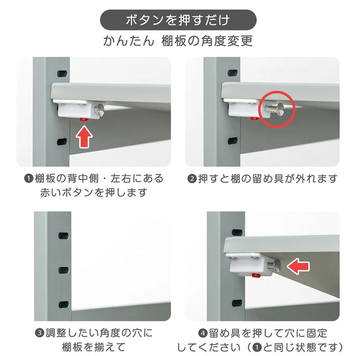 ［幅80］現役ママが考えた キッズラック 高さ20段階調整 角度3段階 スチールタイプ 子供部屋 おもちゃ収納 ラック〔72600072〕