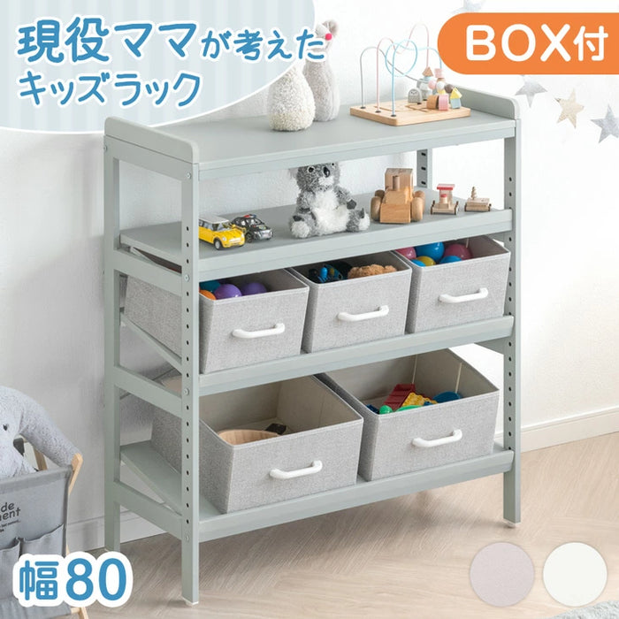 ［幅80］現役ママが考えた キッズラック 収納ラック付き 高さ20段階調整 角度3段階 スチールタイプ 子供部屋 おもちゃ収納 ラック〔72600076〕