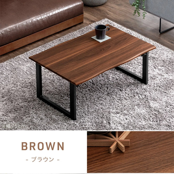 ［幅75cm］ローテーブル 折りたたみ 長方形 ヴィンテージモダン 北欧 コンパクト リビングテーブル 〔72600085〕
