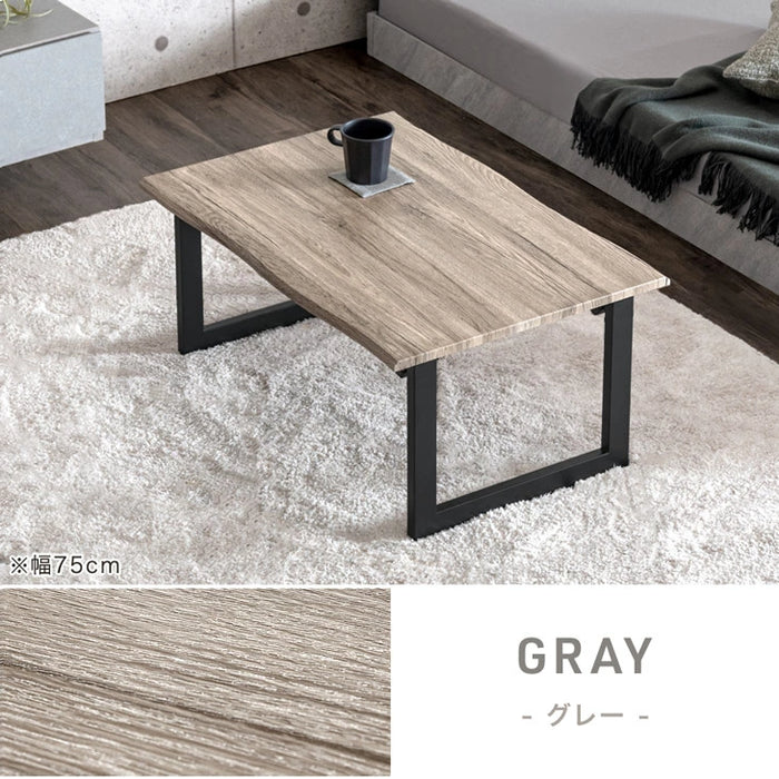 ［幅75cm］ローテーブル 折りたたみ 長方形 ヴィンテージモダン 北欧 コンパクト リビングテーブル 〔72600085〕