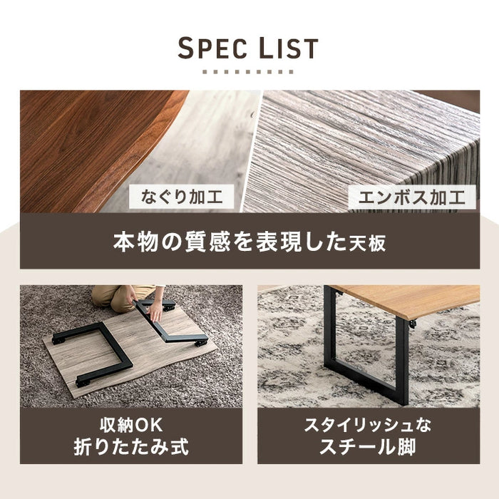 ［幅90cm］ローテーブル 折りたたみ 長方形 ヴィンテージモダン 北欧 コンパクト リビングテーブル〔72600086〕