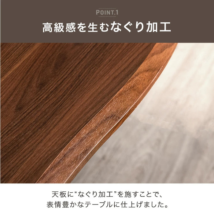 ［幅75cm］ローテーブル 折りたたみ 長方形 ヴィンテージモダン 北欧 コンパクト リビングテーブル 〔72600085〕