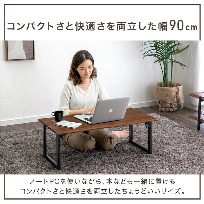 ［幅75cm］ローテーブル 折りたたみ 長方形 ヴィンテージモダン 北欧 コンパクト リビングテーブル 〔72600085〕