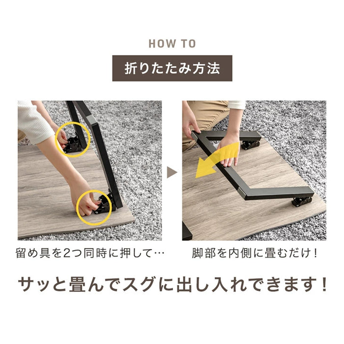 ［幅75cm］ローテーブル 折りたたみ 長方形 ヴィンテージモダン 北欧 コンパクト リビングテーブル 〔72600085〕