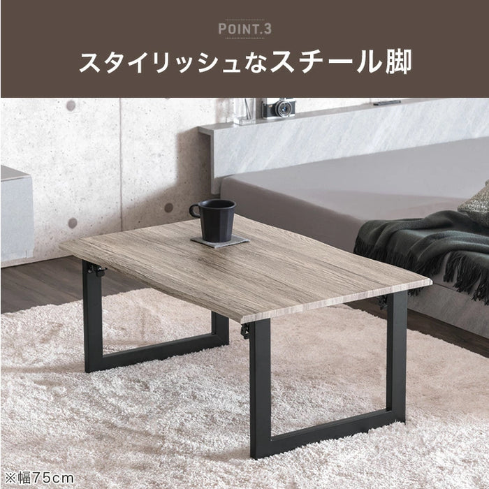 ［幅90cm］ローテーブル 折りたたみ 長方形 ヴィンテージモダン 北欧 コンパクト リビングテーブル〔72600086〕