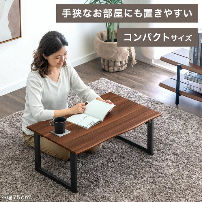 ［幅75cm］ローテーブル 折りたたみ 長方形 ヴィンテージモダン 北欧 コンパクト リビングテーブル 〔72600085〕