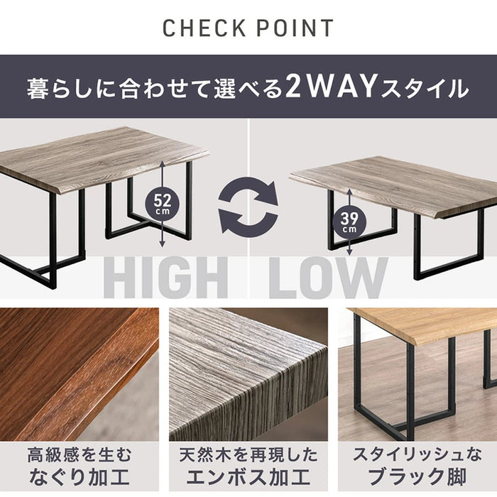 [105×70] 2WAYハイ＆ロー テーブル 高さ調整 52cm 39cm 木目 モダン 北欧 おしゃれ〔72600087〕