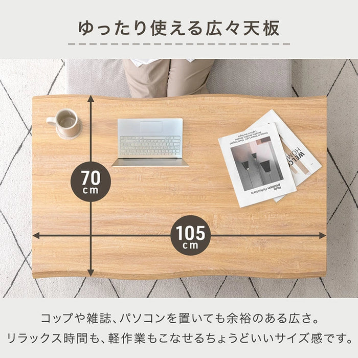 [105×70] 2WAYハイ＆ロー テーブル 高さ調整 52cm 39cm 木目 モダン 北欧 おしゃれ〔72600087〕