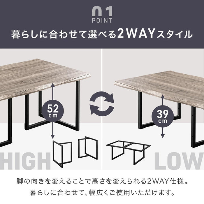 [105×70] 2WAYハイ＆ロー テーブル 高さ調整 52cm 39cm 木目 モダン 北欧 おしゃれ〔72600087〕