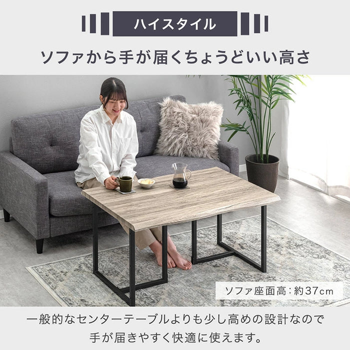 [105×70] 2WAYハイ＆ロー テーブル 高さ調整 52cm 39cm 木目 モダン 北欧 おしゃれ〔72600087〕