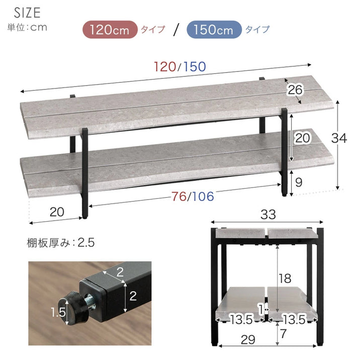 ［幅150cm］テレビ台  薄型 脚付き 木製 テレビボード テレビラック ローボード スリム 省スペース おしゃれ シンプル 収納〔72600092〕