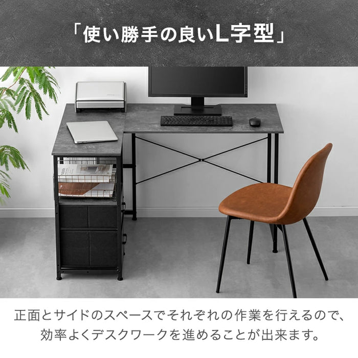 ［幅120］パソコンデスク L字 左右組換OK 引出し付 棚付き 粉体塗装〔72600093〕