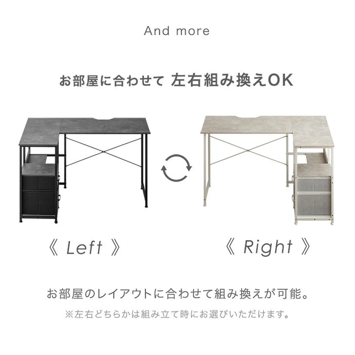 ［幅120］パソコンデスク L字 左右組換OK 引出し付 棚付き 粉体塗装〔72600093〕