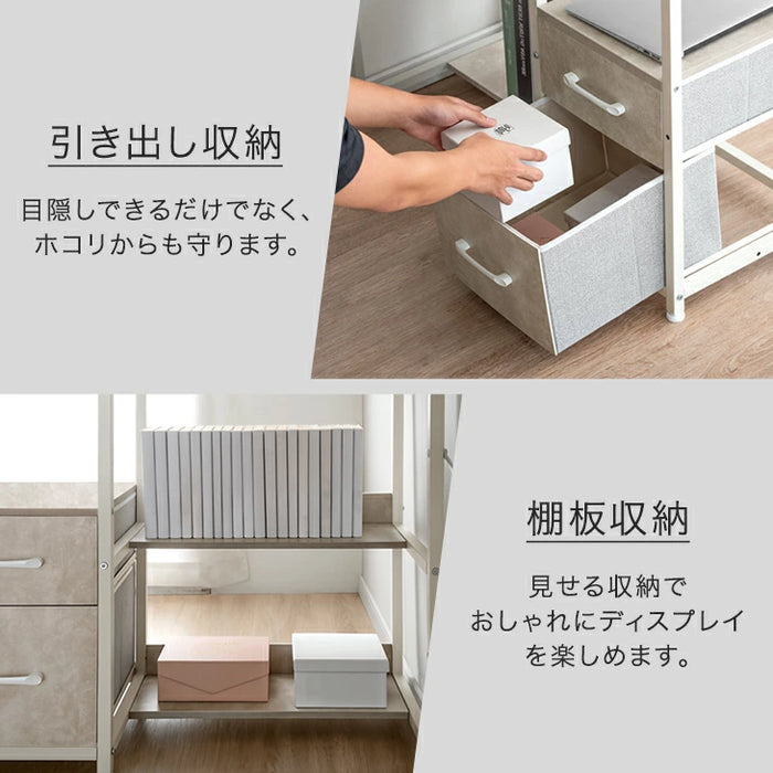 ［幅120］パソコンデスク L字 左右組換OK 引出し付 棚付き 粉体塗装〔72600093〕