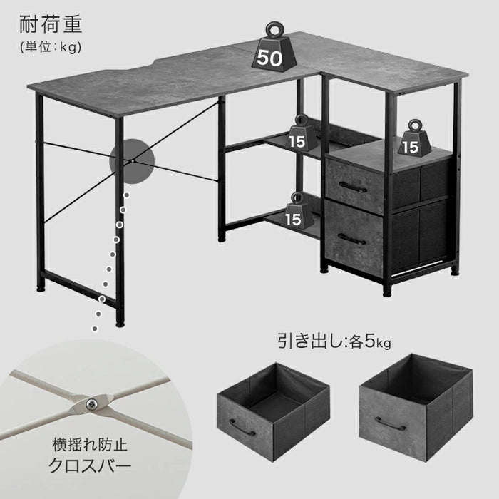 ［幅120］パソコンデスク L字 左右組換OK 引出し付 棚付き 粉体塗装〔72600093〕