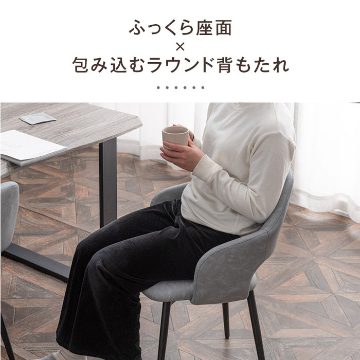 ≪累計12万台突破≫ ［2脚セット］ヴィンテージ モダン ダイニングチェア レザー調〔83200002〕