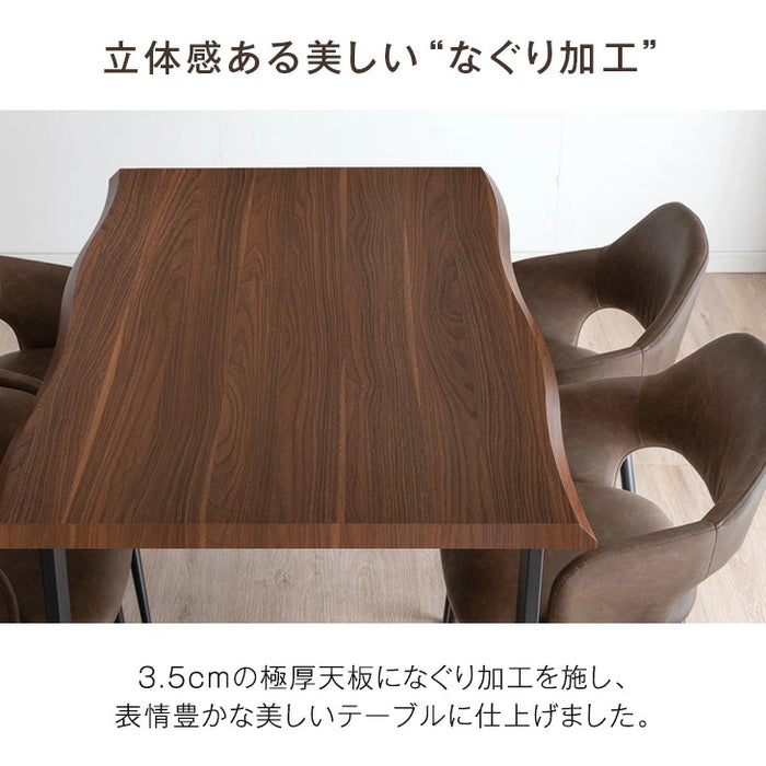 ［幅140］ダイニングテーブル 単品 ヴィンテージモダン 4人掛け 長方形 木製 おしゃれ ダイニング【超大型商品】〔72600040〕