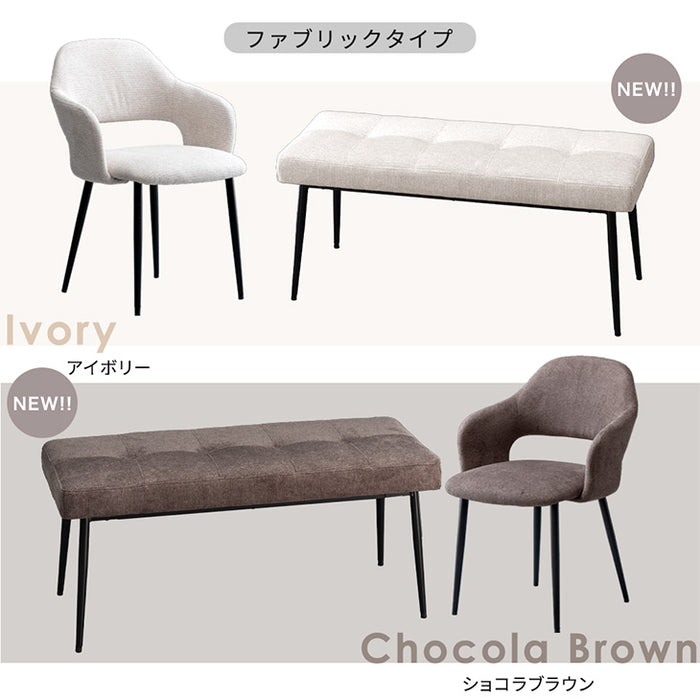 ［幅140］ヴィンテージモダン ダイニングテーブル4点セット ベンチ レザー調 ファブリック【超大型商品】〔72610002〕