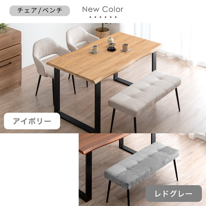 ［幅140］ヴィンテージモダン ダイニングテーブル4点セット ベンチ レザー調 ファブリック【超大型商品】〔72610002〕