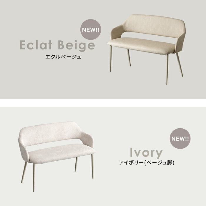 2人掛け 背もたれ付き ダイニングベンチ 幅107cm 単品 肘付き コンパクト〔83200009〕
